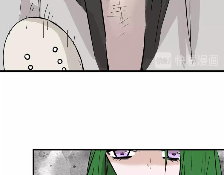 《以貌取人的世界》第40话万面舞会 第34页