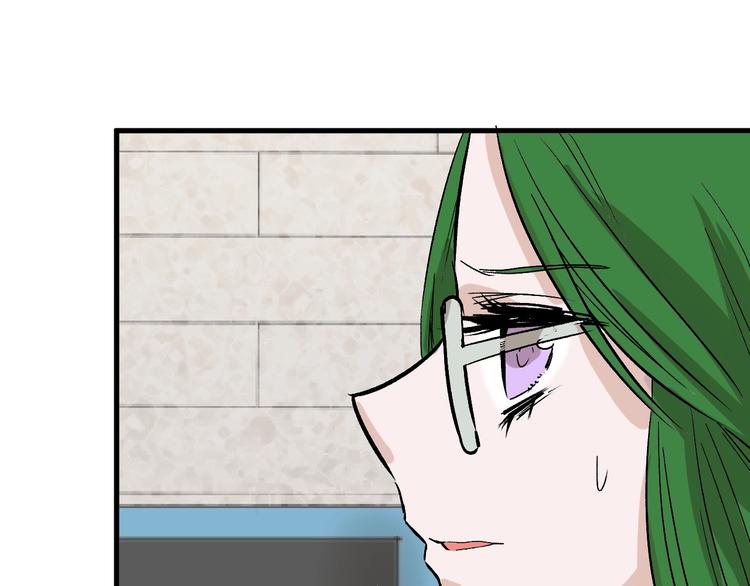 《以貌取人的世界》第40话万面舞会 第46页