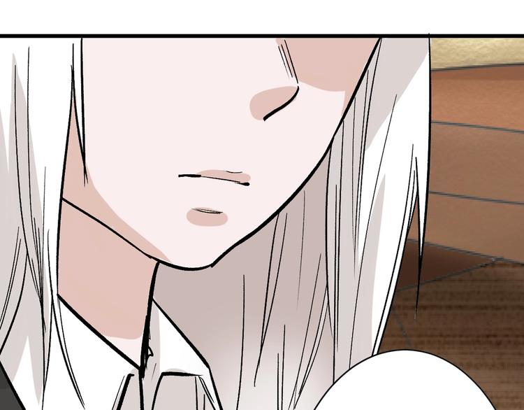 《以貌取人的世界》第40话万面舞会 第48页