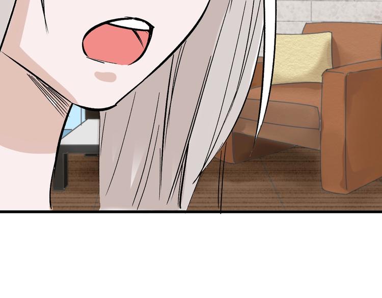 《以貌取人的世界》第40话万面舞会 第50页