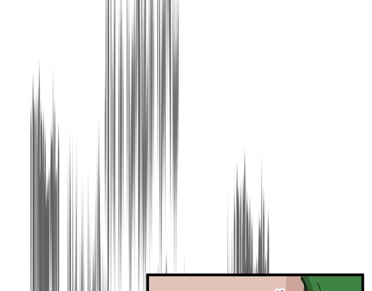 《以貌取人的世界》第40话万面舞会 第5页