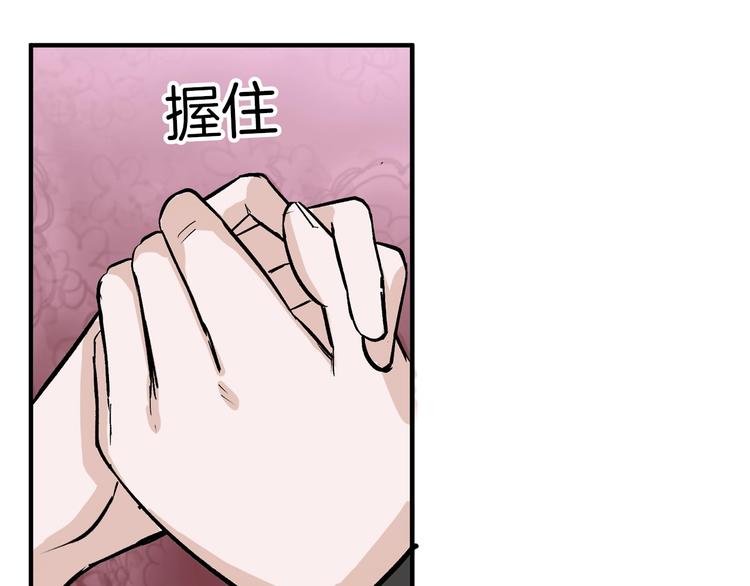 《以貌取人的世界》第39话万面节 第11页