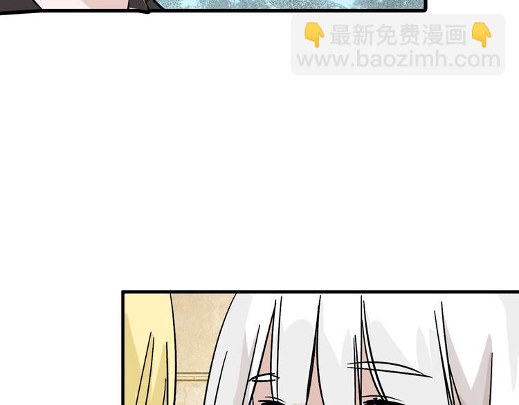 《以貌取人的世界》第39话万面节 第15页