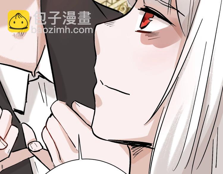 《以貌取人的世界》第39话万面节 第21页