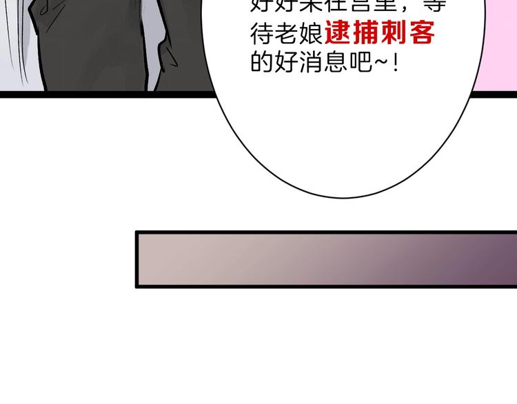《以貌取人的世界》第39话万面节 第25页