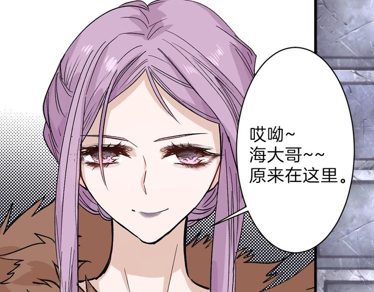 《以貌取人的世界》第39话万面节 第27页