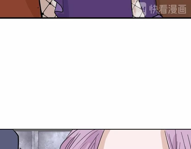 《以貌取人的世界》第39话万面节 第33页