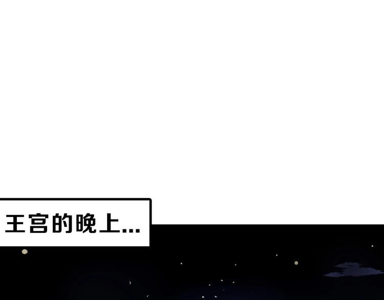 《以貌取人的世界》第39话万面节 第3页
