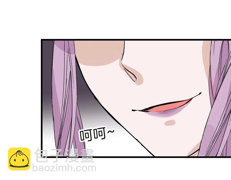 《以貌取人的世界》第39话万面节 第42页