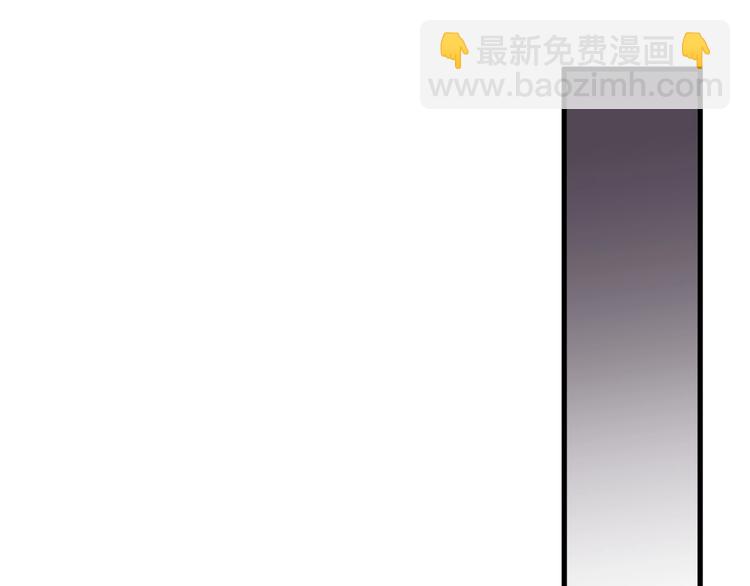 《以貌取人的世界》第39话万面节 第43页