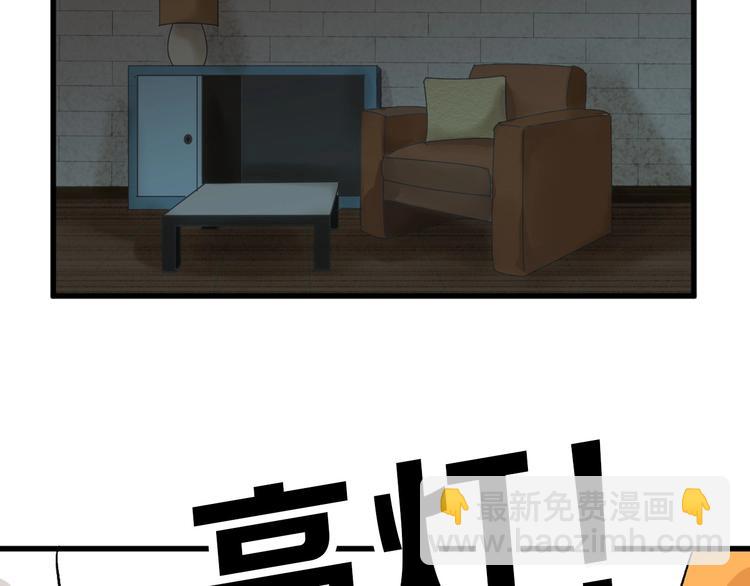 《以貌取人的世界》第39话万面节 第47页