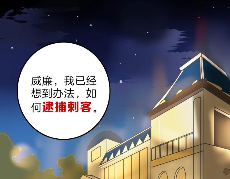 《以貌取人的世界》第39话万面节 第4页