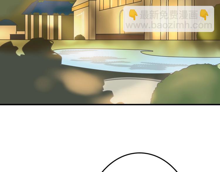 《以貌取人的世界》第39话万面节 第5页