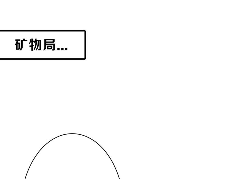 《以貌取人的世界》第38话上香 第15页
