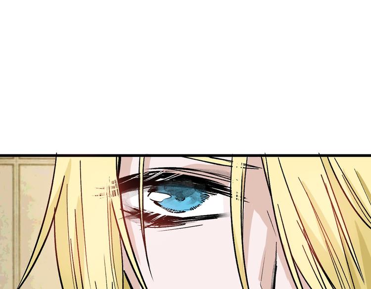 《以貌取人的世界》第38话上香 第25页