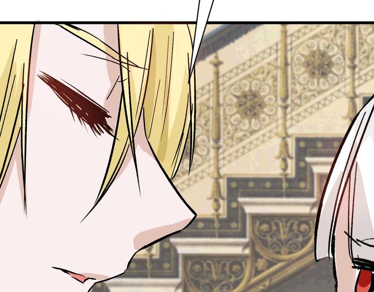 《以貌取人的世界》第38话上香 第33页