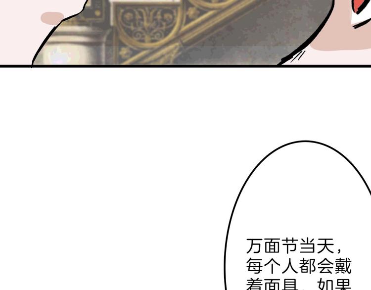 《以貌取人的世界》第38话上香 第34页