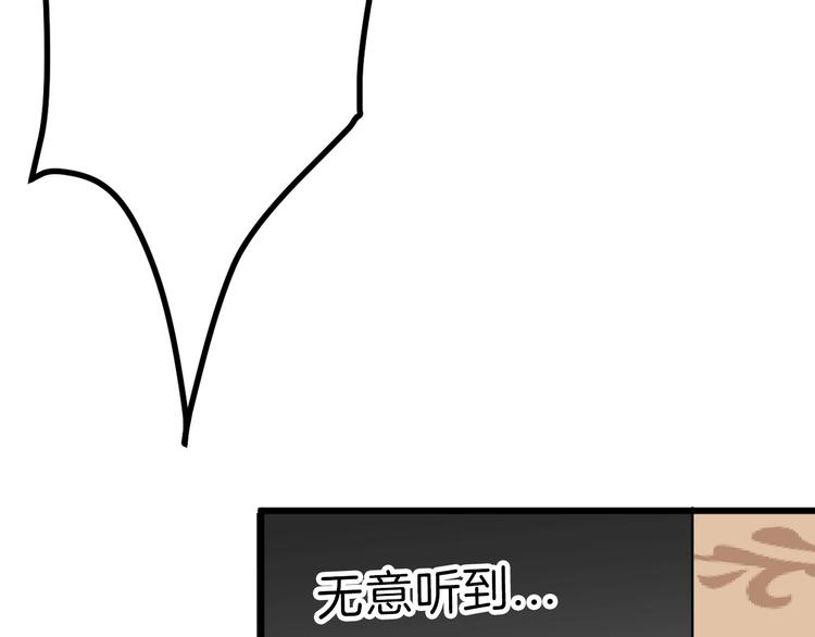《以貌取人的世界》第38话上香 第39页
