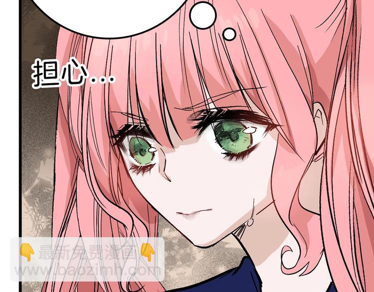 《以貌取人的世界》第38话上香 第42页