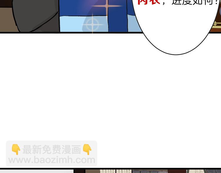 《以貌取人的世界》第38话上香 第46页