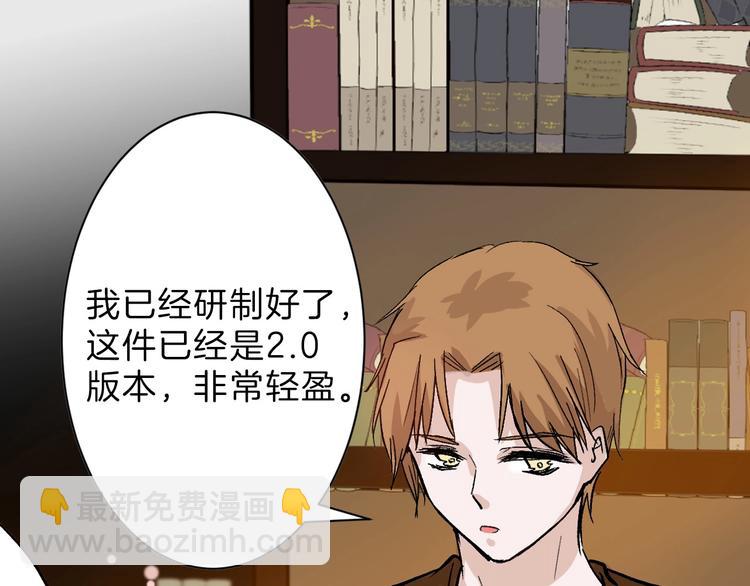 《以貌取人的世界》第38话上香 第47页