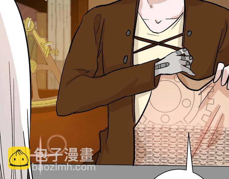 《以貌取人的世界》第38话上香 第48页