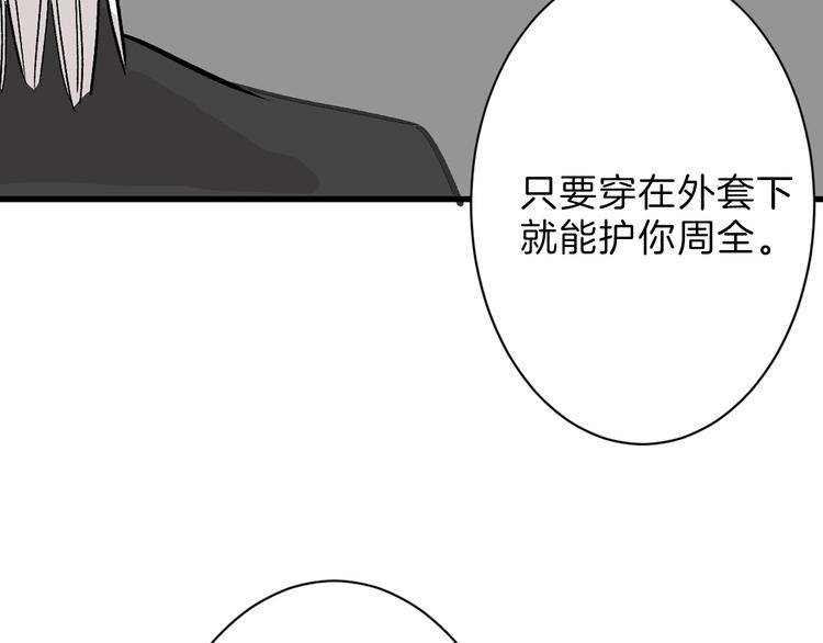 《以貌取人的世界》第38话上香 第49页