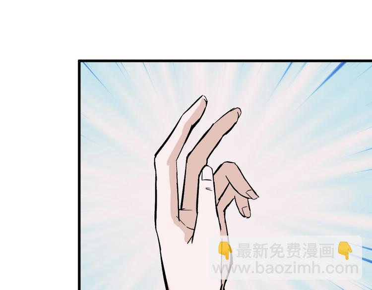 《以貌取人的世界》第38话上香 第8页