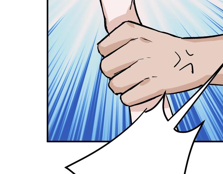 《以貌取人的世界》第38话上香 第9页