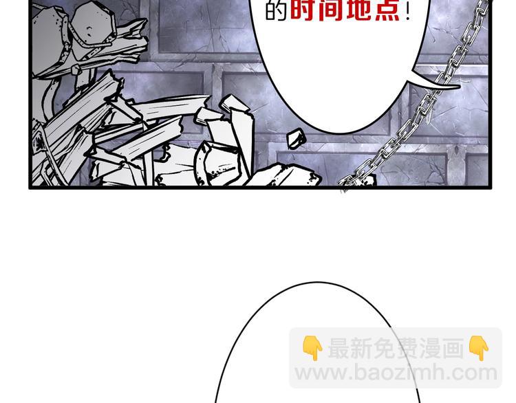 《以貌取人的世界》第43话逆袭 第10页