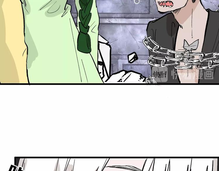 《以貌取人的世界》第43话逆袭 第14页