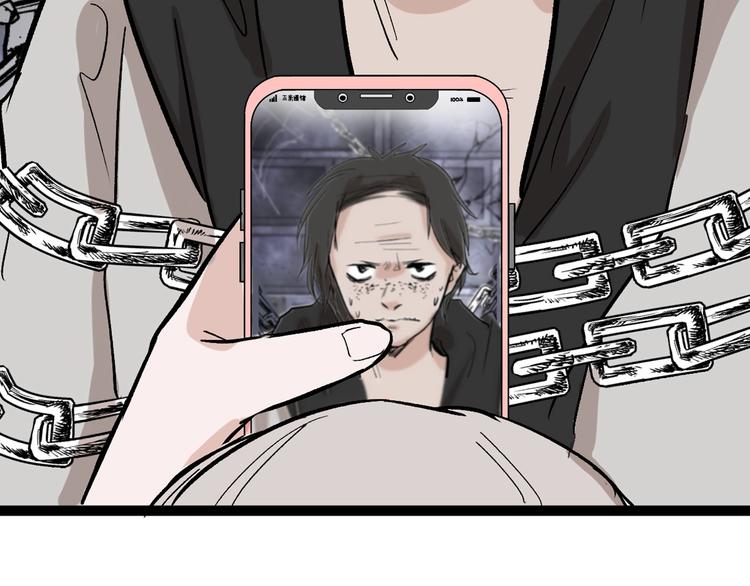 《以貌取人的世界》第43话逆袭 第17页