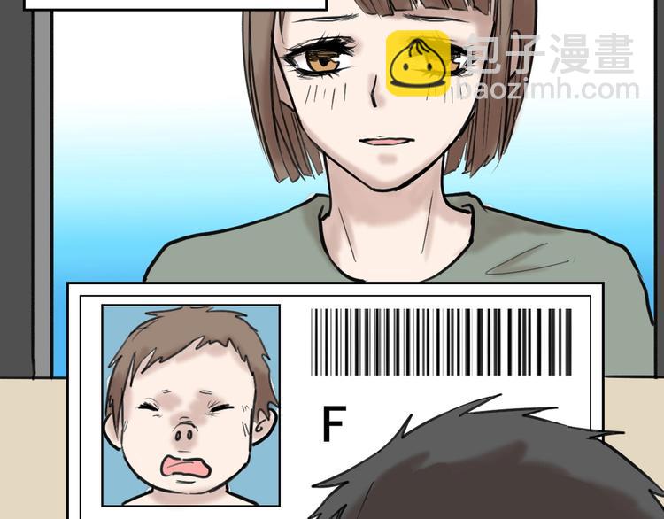 《以貌取人的世界》第43话逆袭 第19页