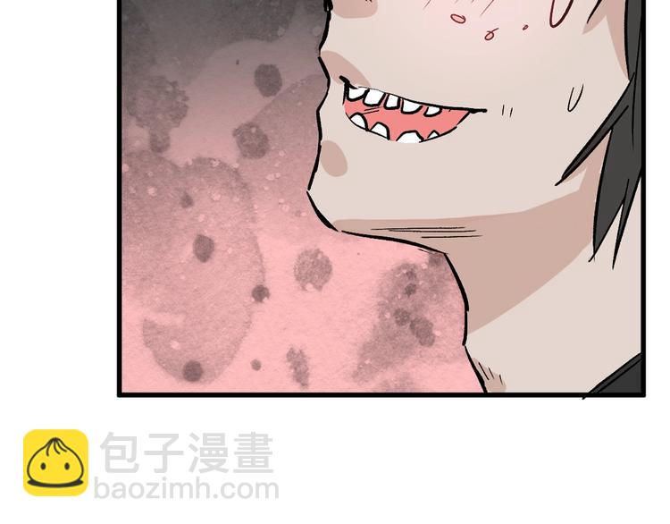 《以貌取人的世界》第43话逆袭 第32页