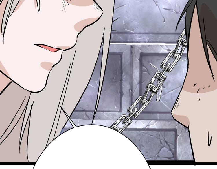 《以貌取人的世界》第43话逆袭 第35页