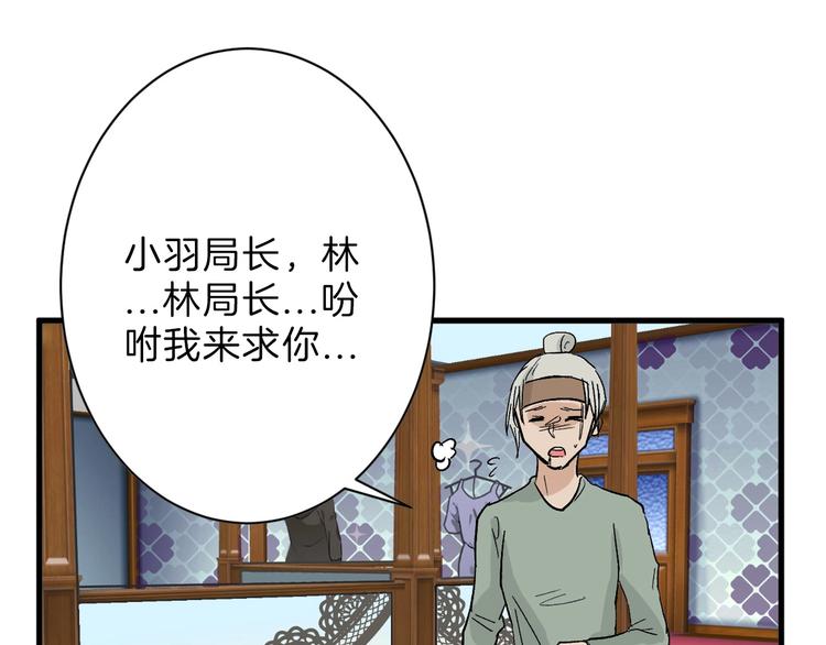 《以貌取人的世界》第43话逆袭 第39页