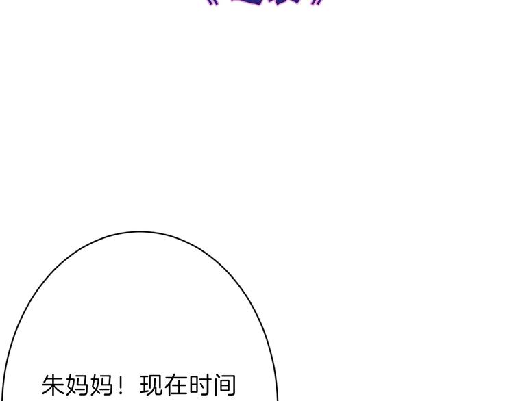 《以貌取人的世界》第43话逆袭 第3页