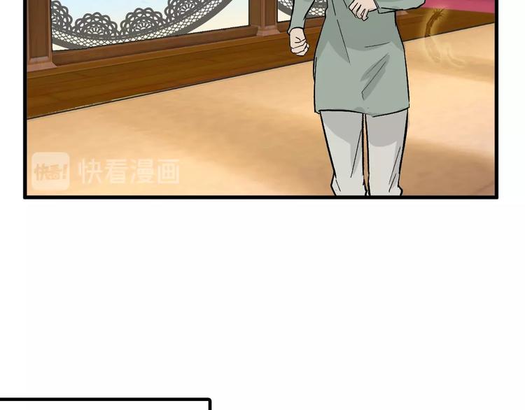 《以貌取人的世界》第43话逆袭 第40页