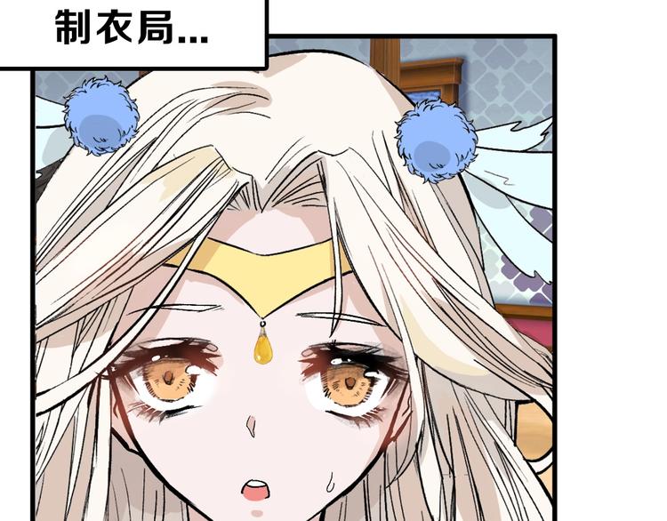 《以貌取人的世界》第43话逆袭 第41页