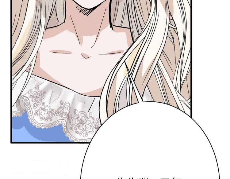 《以貌取人的世界》第43话逆袭 第42页