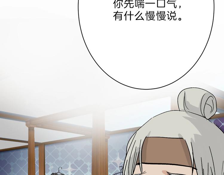 《以貌取人的世界》第43话逆袭 第43页