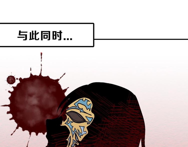 《以貌取人的世界》第43话逆袭 第46页