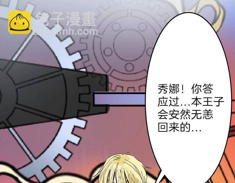 《以貌取人的世界》第43话逆袭 第49页