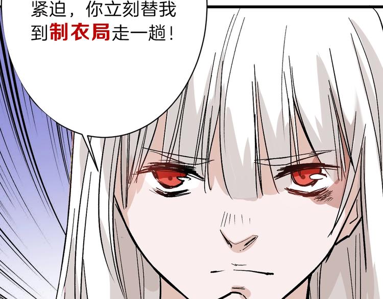 《以貌取人的世界》第43话逆袭 第4页