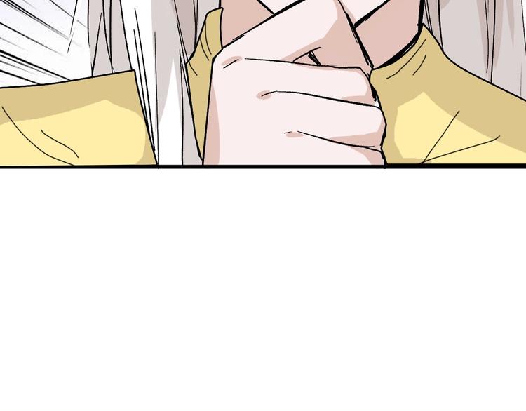 《以貌取人的世界》第43话逆袭 第5页