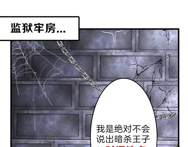 《以貌取人的世界》第43话逆袭 第9页