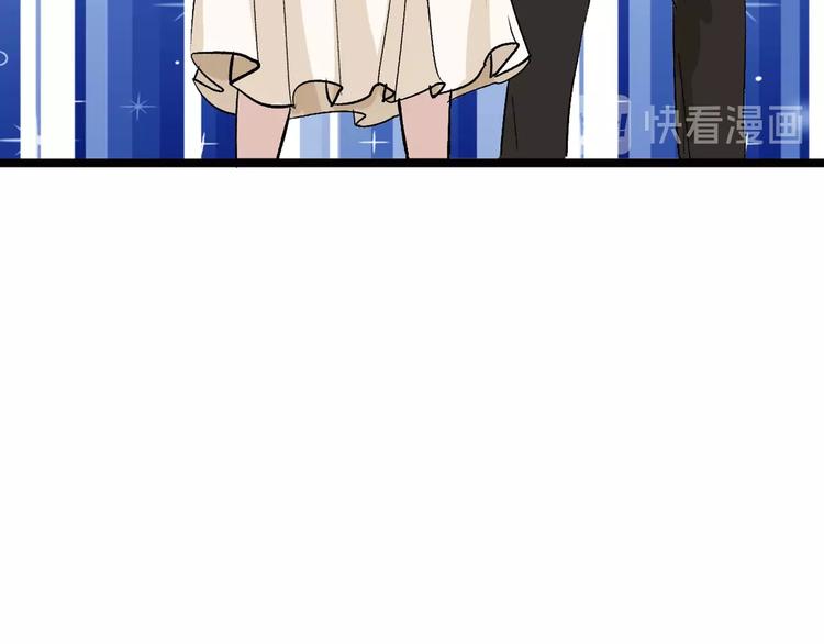 《以貌取人的世界》第41话黑兔先生 第25页