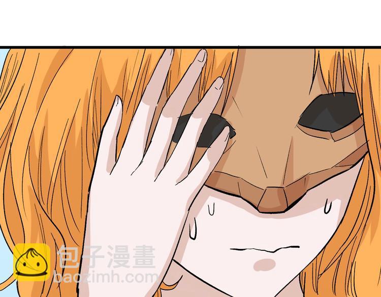 《以貌取人的世界》第41话黑兔先生 第26页