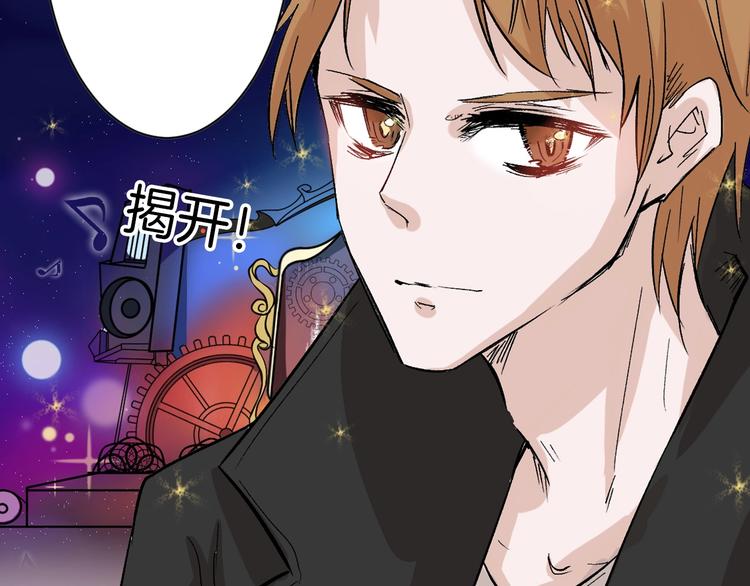 《以貌取人的世界》第41话黑兔先生 第32页
