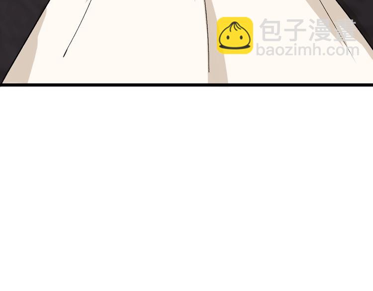 《以貌取人的世界》第41话黑兔先生 第40页